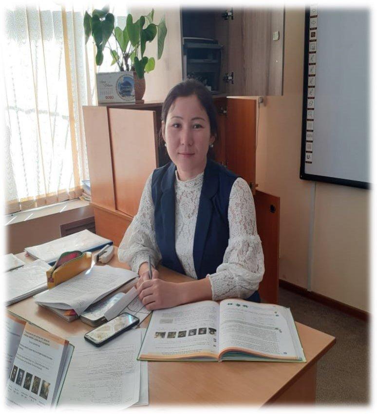 ЫСҚАҚ МЕРЕКЕ  БАСТАУЫШ СЫНЫП МҰҒАЛІМІ