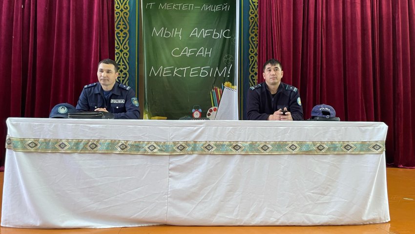 ҚҰҚЫҚ  БҰЗУШЫЛЫҚТЫҢ  АЛДЫН АЛУ – БАСТЫ МІНЕТ